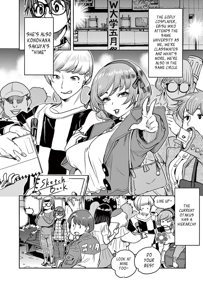 Hime Koukan ～Otasaa no Hime ga Kareshi Koukan wo Goshomou na Ken～ Chapter 2 page 3 - Chapter 2: Hime and in The Clubroom