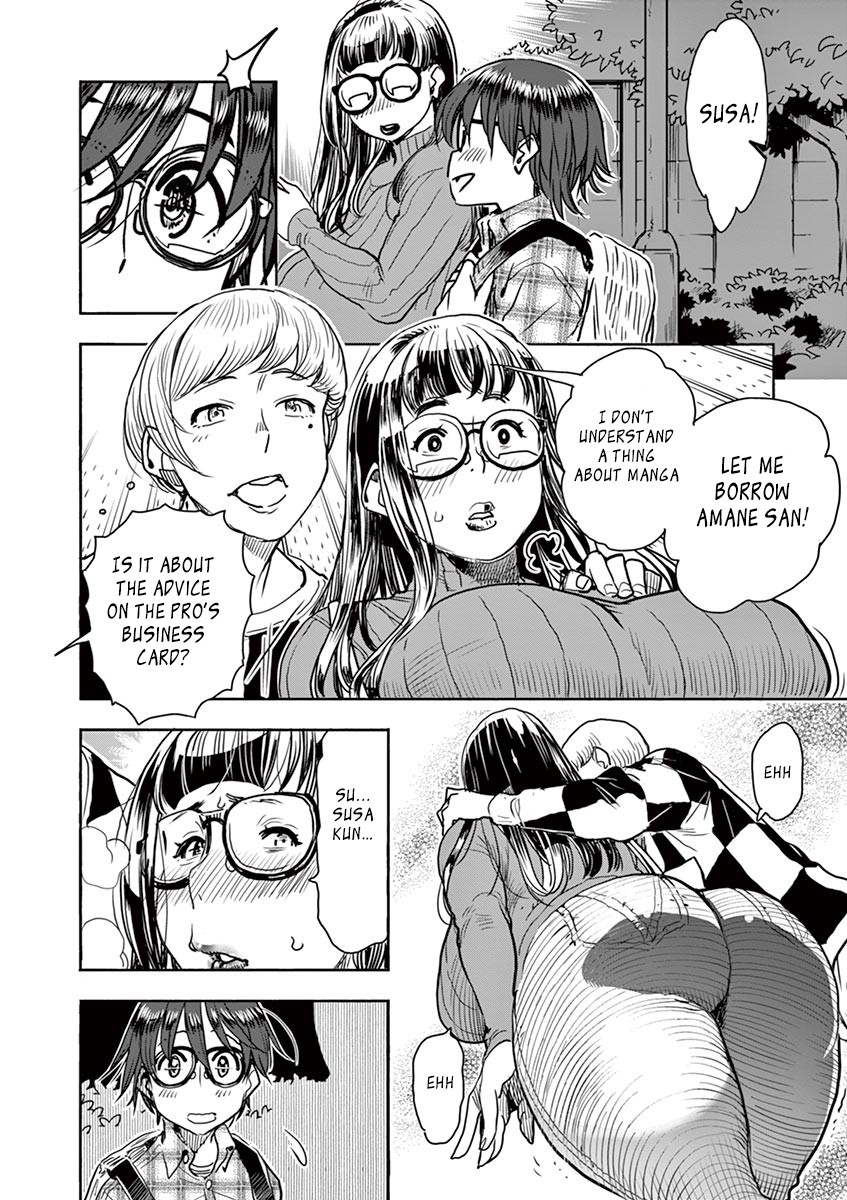 Hime Koukan ～Otasaa no Hime ga Kareshi Koukan wo Goshomou na Ken～ Chapter 2 page 5 - Chapter 2: Hime and in The Clubroom