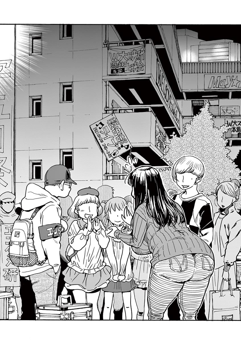 Hime Koukan ～Otasaa no Hime ga Kareshi Koukan wo Goshomou na Ken～ Chapter 2 page 7 - Chapter 2: Hime and in The Clubroom