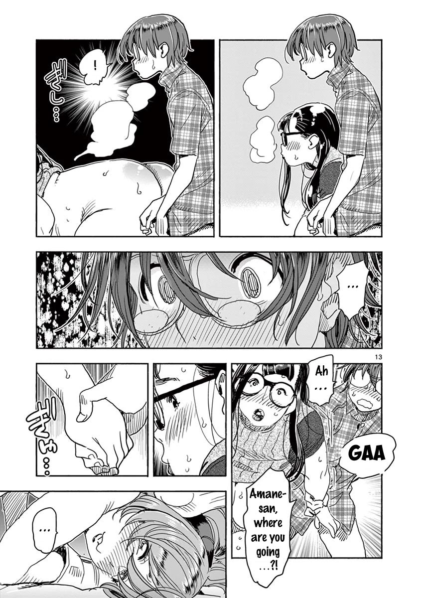 Hime Koukan ～Otasaa no Hime ga Kareshi Koukan wo Goshomou na Ken～ Chapter 20 page 14 - Chapter 20: Show Me