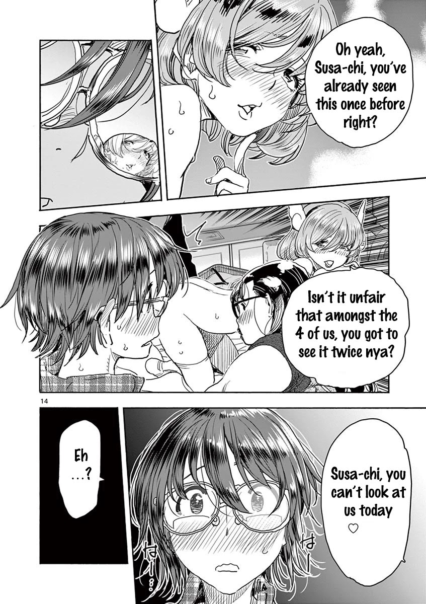 Hime Koukan ～Otasaa no Hime ga Kareshi Koukan wo Goshomou na Ken～ Chapter 20 page 15 - Chapter 20: Show Me