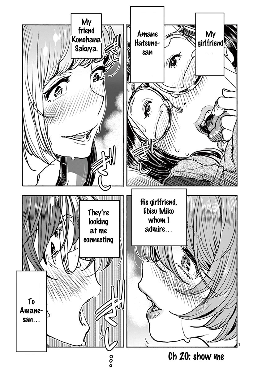 Hime Koukan ～Otasaa no Hime ga Kareshi Koukan wo Goshomou na Ken～ Chapter 20 page 2 - Chapter 20: Show Me