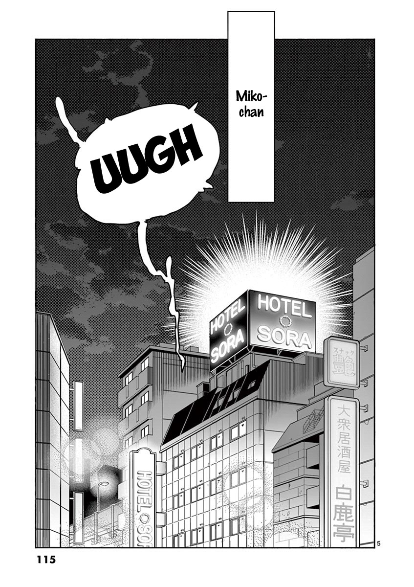 Hime Koukan ～Otasaa no Hime ga Kareshi Koukan wo Goshomou na Ken～ Chapter 20 page 6 - Chapter 20: Show Me