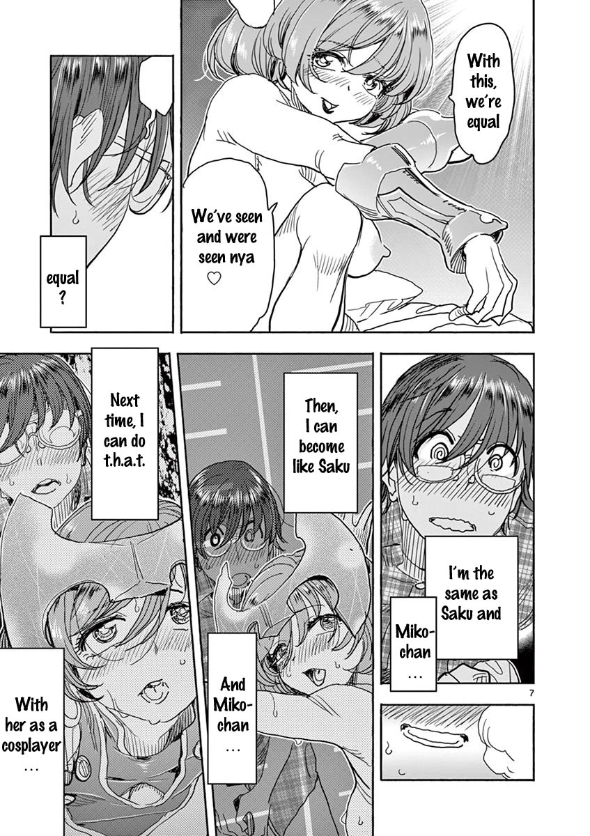 Hime Koukan ～Otasaa no Hime ga Kareshi Koukan wo Goshomou na Ken～ Chapter 20 page 8 - Chapter 20: Show Me