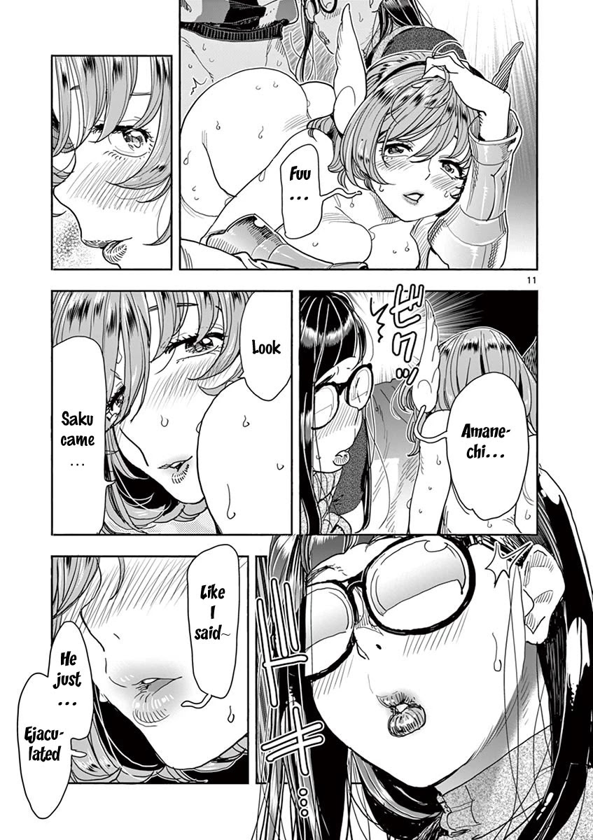 Hime Koukan ～Otasaa no Hime ga Kareshi Koukan wo Goshomou na Ken～ Chapter 21 page 12 - Chapter 21: E.q.u.a.l.