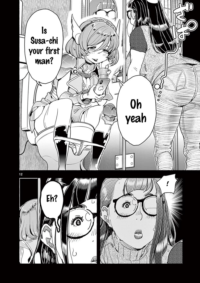 Hime Koukan ～Otasaa no Hime ga Kareshi Koukan wo Goshomou na Ken～ Chapter 21 page 13 - Chapter 21: E.q.u.a.l.