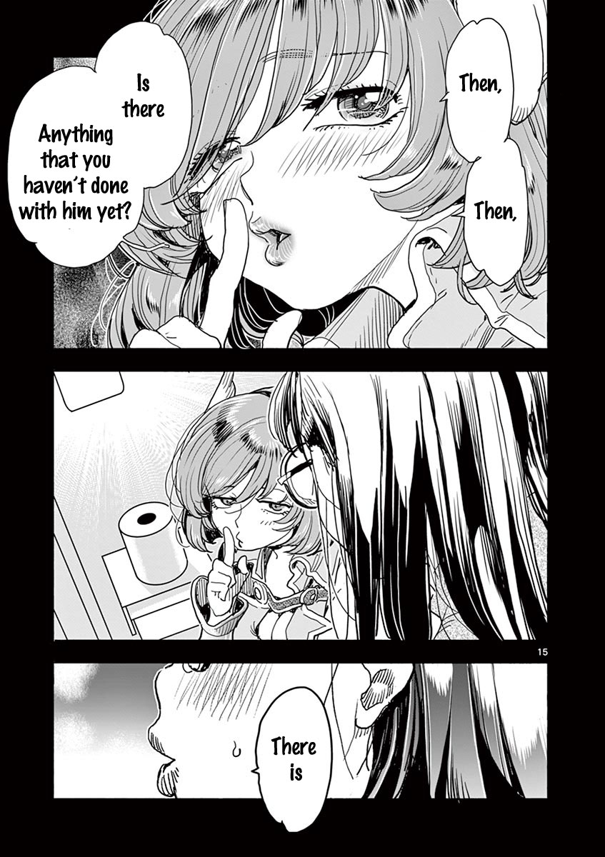 Hime Koukan ～Otasaa no Hime ga Kareshi Koukan wo Goshomou na Ken～ Chapter 21 page 16 - Chapter 21: E.q.u.a.l.