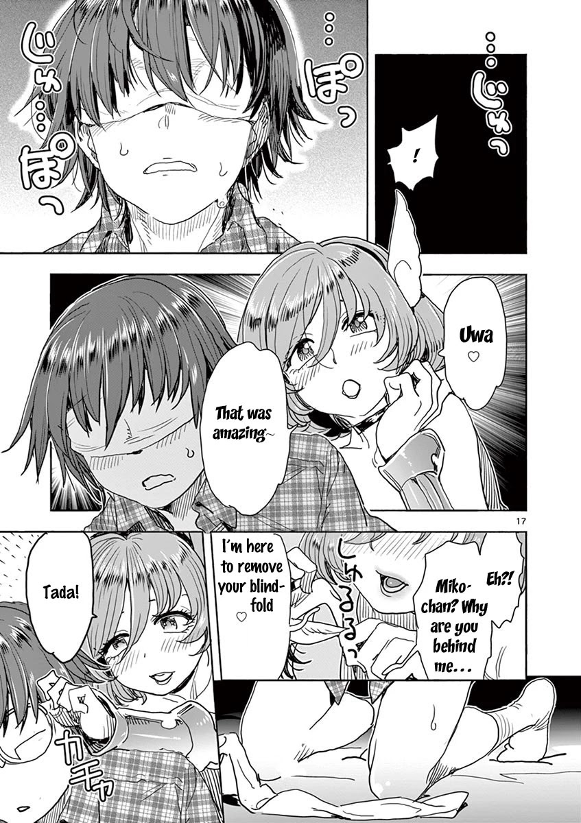 Hime Koukan ～Otasaa no Hime ga Kareshi Koukan wo Goshomou na Ken～ Chapter 21 page 18 - Chapter 21: E.q.u.a.l.