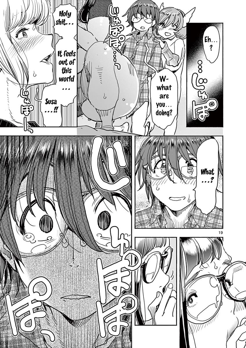 Hime Koukan ～Otasaa no Hime ga Kareshi Koukan wo Goshomou na Ken～ Chapter 21 page 20 - Chapter 21: E.q.u.a.l.