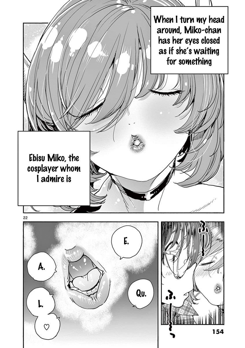 Hime Koukan ～Otasaa no Hime ga Kareshi Koukan wo Goshomou na Ken～ Chapter 21 page 23 - Chapter 21: E.q.u.a.l.