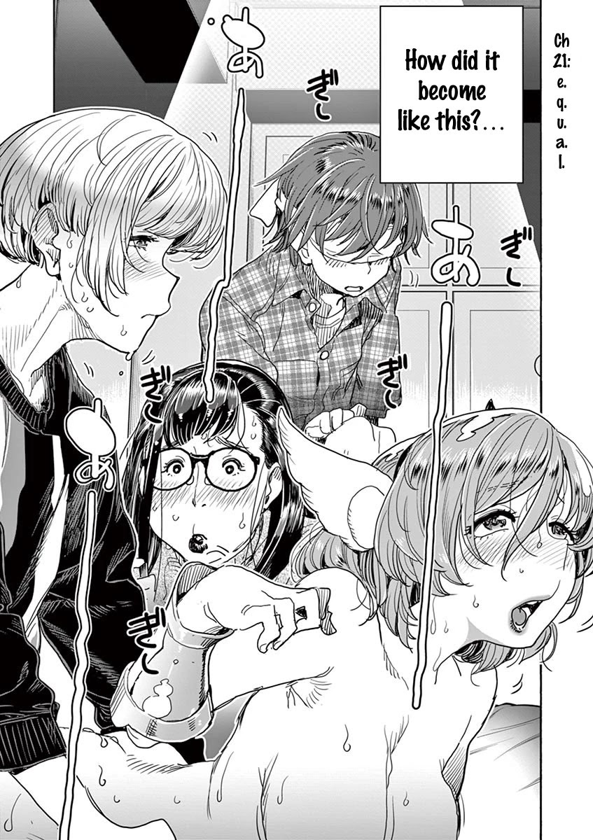 Hime Koukan ～Otasaa no Hime ga Kareshi Koukan wo Goshomou na Ken～ Chapter 21 page 3 - Chapter 21: E.q.u.a.l.