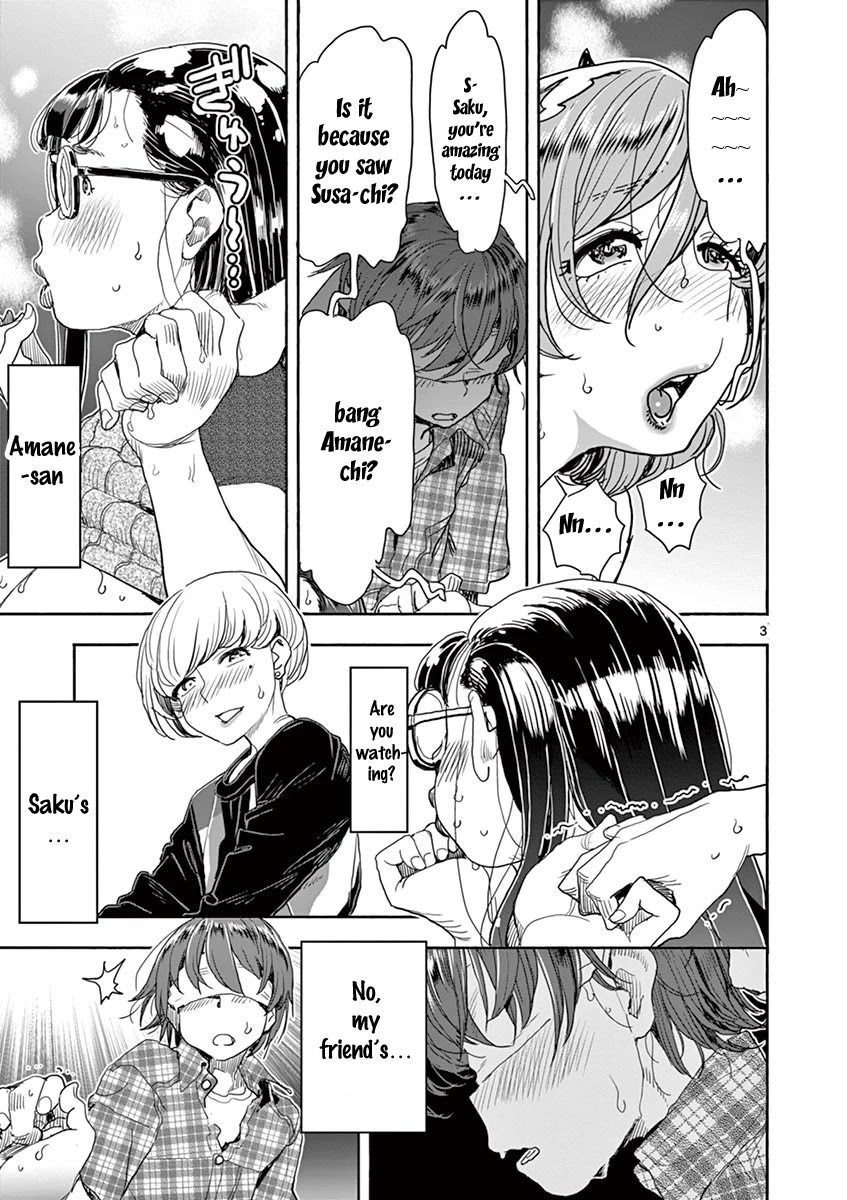 Hime Koukan ～Otasaa no Hime ga Kareshi Koukan wo Goshomou na Ken～ Chapter 21 page 4 - Chapter 21: E.q.u.a.l.