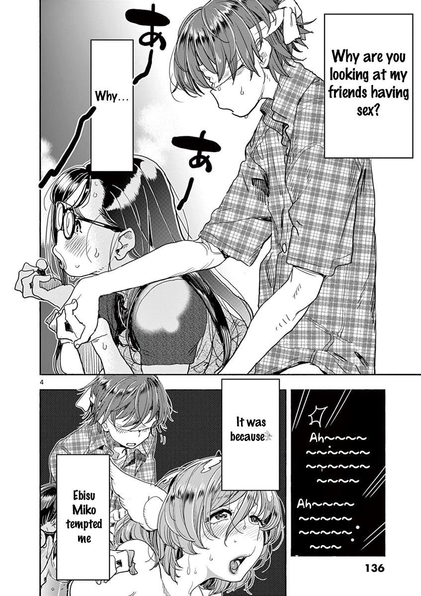 Hime Koukan ～Otasaa no Hime ga Kareshi Koukan wo Goshomou na Ken～ Chapter 21 page 5 - Chapter 21: E.q.u.a.l.