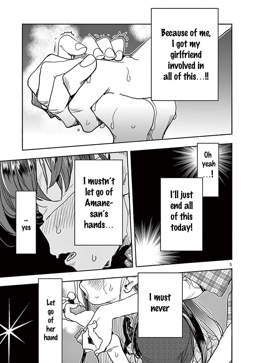 Hime Koukan ～Otasaa no Hime ga Kareshi Koukan wo Goshomou na Ken～ Chapter 21 page 6 - Chapter 21: E.q.u.a.l.