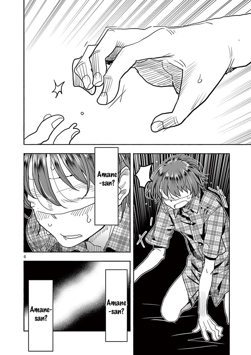 Hime Koukan ～Otasaa no Hime ga Kareshi Koukan wo Goshomou na Ken～ Chapter 21 page 7 - Chapter 21: E.q.u.a.l.