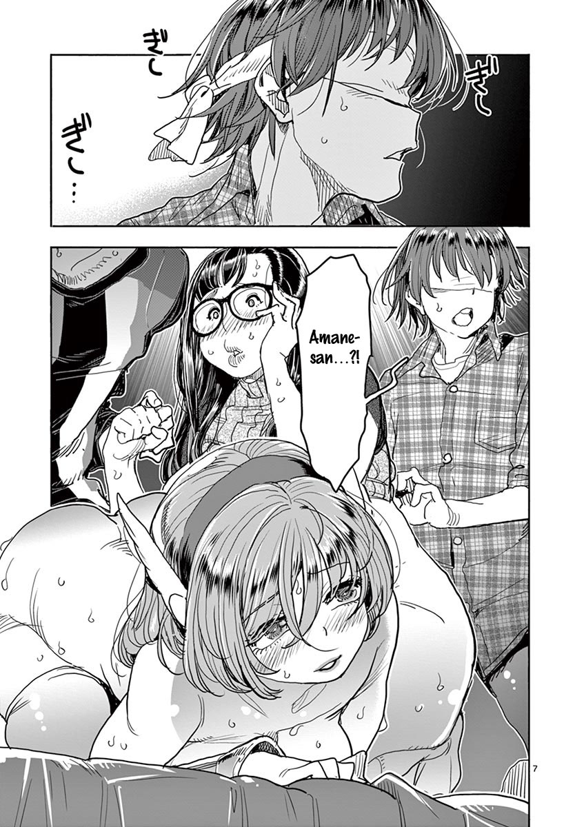 Hime Koukan ～Otasaa no Hime ga Kareshi Koukan wo Goshomou na Ken～ Chapter 21 page 8 - Chapter 21: E.q.u.a.l.