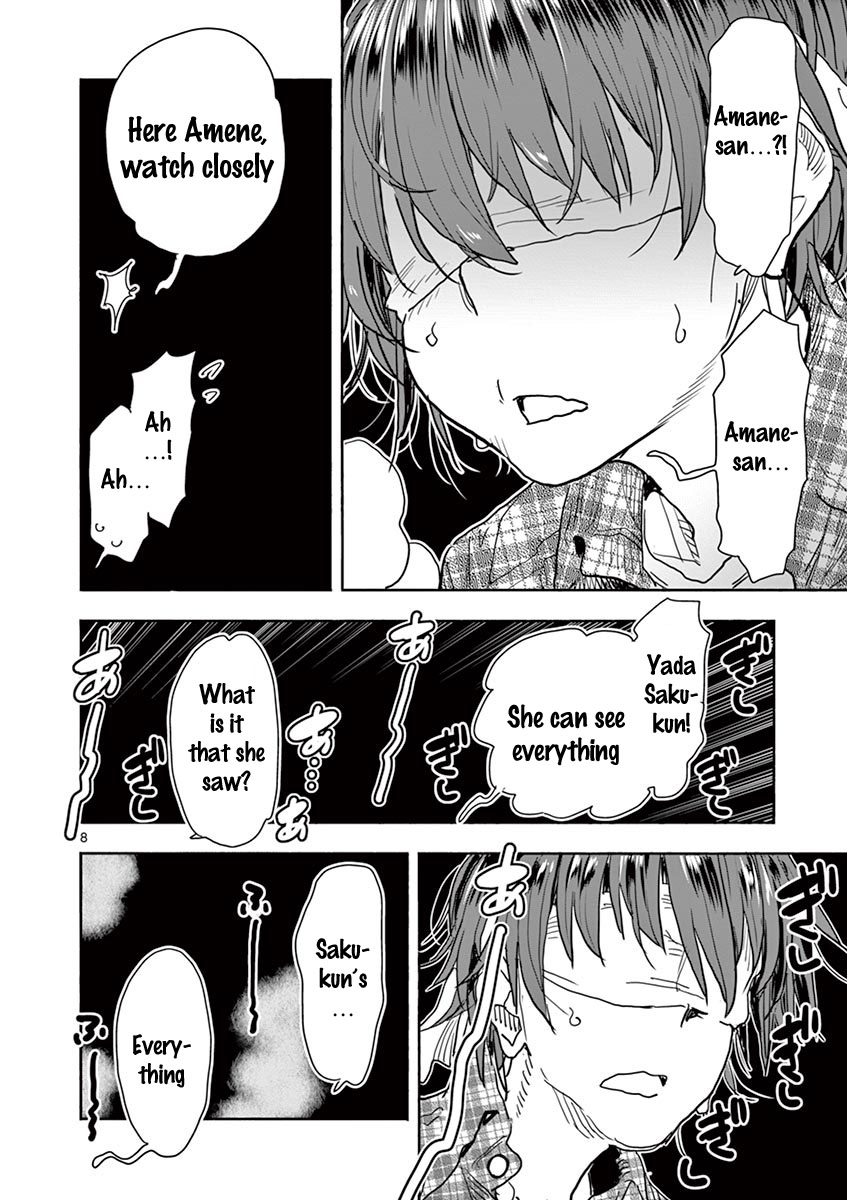 Hime Koukan ～Otasaa no Hime ga Kareshi Koukan wo Goshomou na Ken～ Chapter 21 page 9 - Chapter 21: E.q.u.a.l.