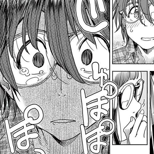 Hime Koukan ～Otasaa no Hime ga Kareshi Koukan wo Goshomou na Ken～ Chapter 21: E.q.u.a.l. cover
