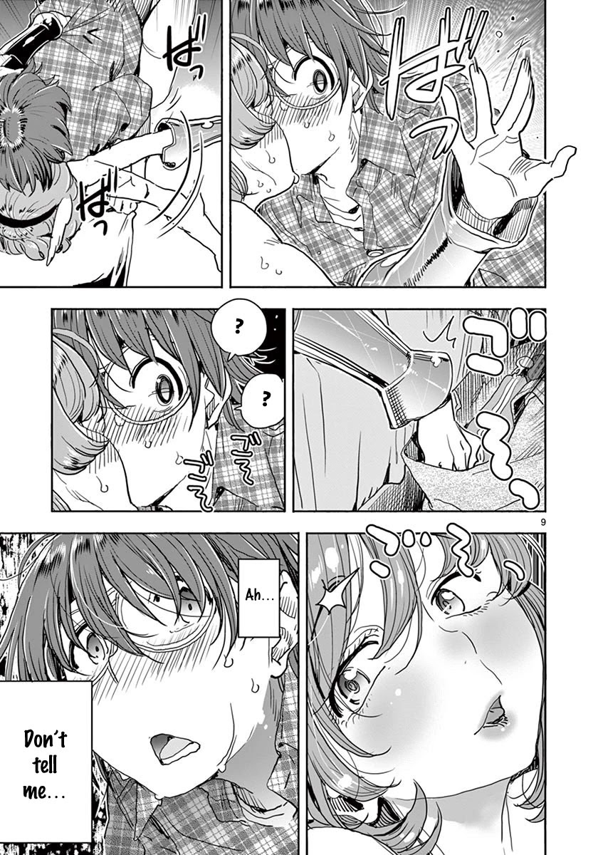 Hime Koukan ～Otasaa no Hime ga Kareshi Koukan wo Goshomou na Ken～ Chapter 22 page 13 - Chapter 22: It's ok, right...?