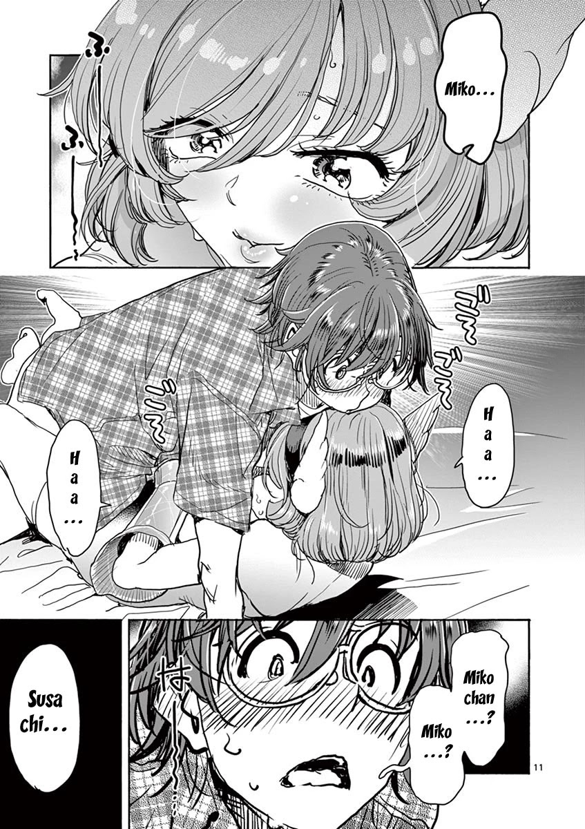 Hime Koukan ～Otasaa no Hime ga Kareshi Koukan wo Goshomou na Ken～ Chapter 22 page 15 - Chapter 22: It's ok, right...?