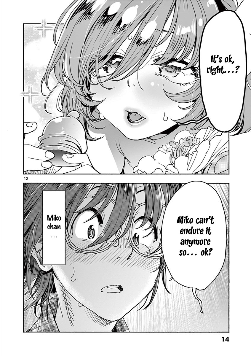 Hime Koukan ～Otasaa no Hime ga Kareshi Koukan wo Goshomou na Ken～ Chapter 22 page 16 - Chapter 22: It's ok, right...?
