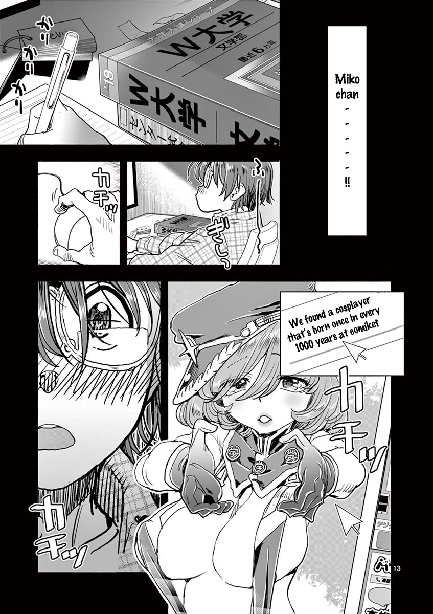Hime Koukan ～Otasaa no Hime ga Kareshi Koukan wo Goshomou na Ken～ Chapter 22 page 17 - Chapter 22: It's ok, right...?