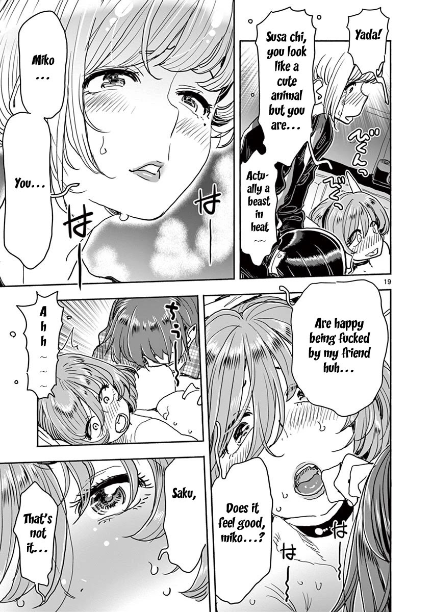 Hime Koukan ～Otasaa no Hime ga Kareshi Koukan wo Goshomou na Ken～ Chapter 22 page 23 - Chapter 22: It's ok, right...?