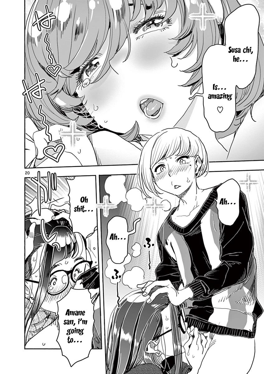 Hime Koukan ～Otasaa no Hime ga Kareshi Koukan wo Goshomou na Ken～ Chapter 22 page 24 - Chapter 22: It's ok, right...?