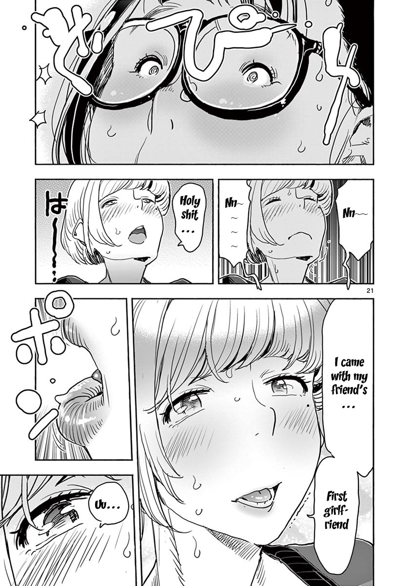 Hime Koukan ～Otasaa no Hime ga Kareshi Koukan wo Goshomou na Ken～ Chapter 22 page 25 - Chapter 22: It's ok, right...?