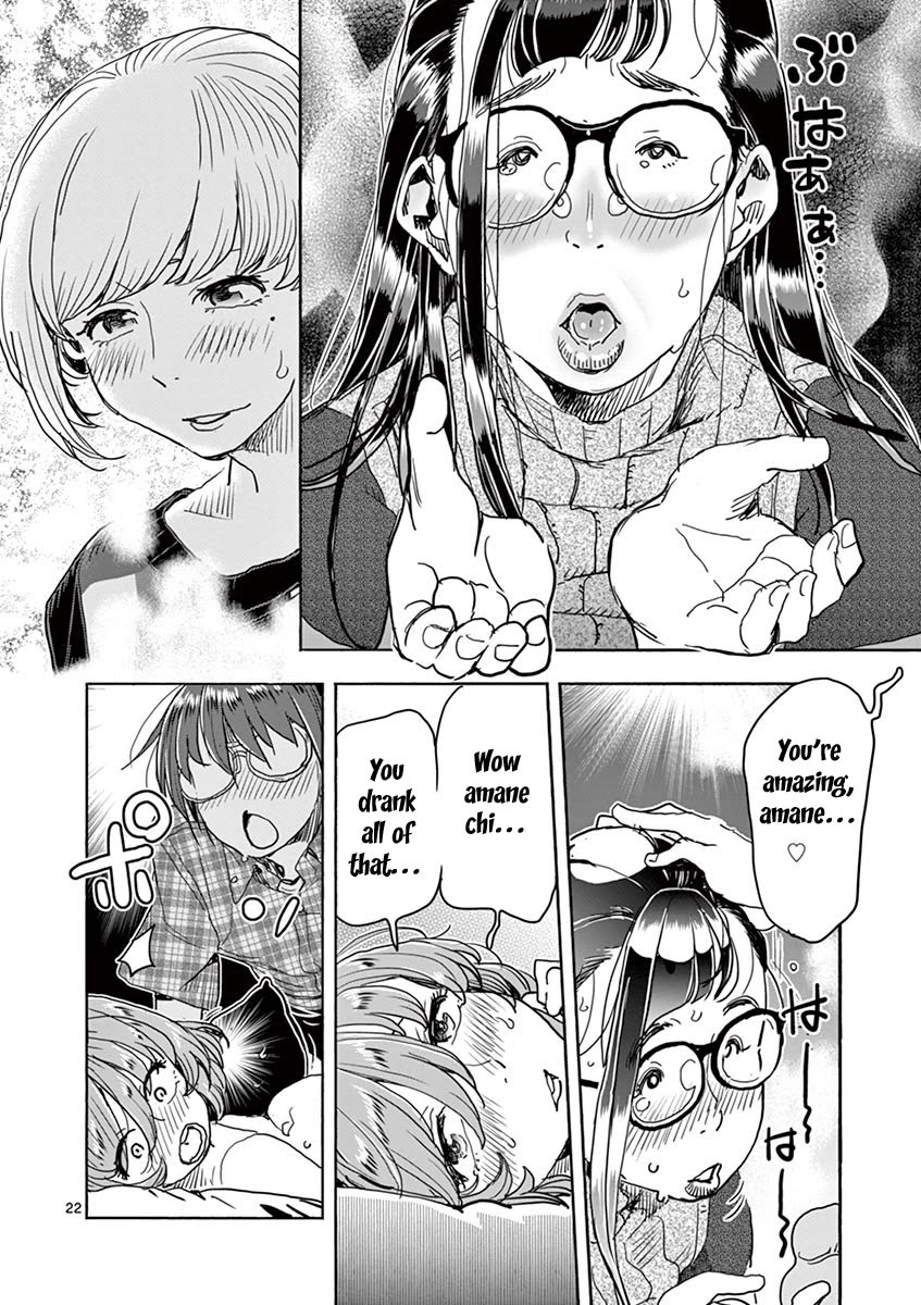 Hime Koukan ～Otasaa no Hime ga Kareshi Koukan wo Goshomou na Ken～ Chapter 22 page 26 - Chapter 22: It's ok, right...?
