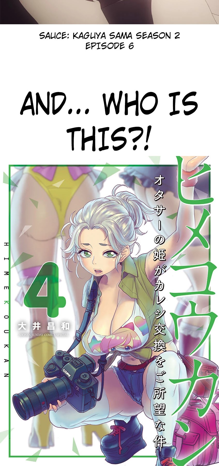 Hime Koukan ～Otasaa no Hime ga Kareshi Koukan wo Goshomou na Ken～ Chapter 22 page 29 - Chapter 22: It's ok, right...?
