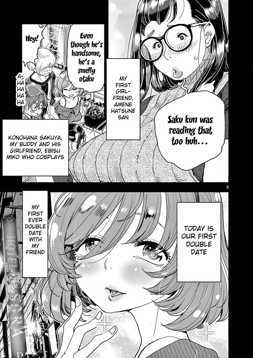 Hime Koukan ～Otasaa no Hime ga Kareshi Koukan wo Goshomou na Ken～ Chapter 22 page 7 - Chapter 22: It's ok, right...?