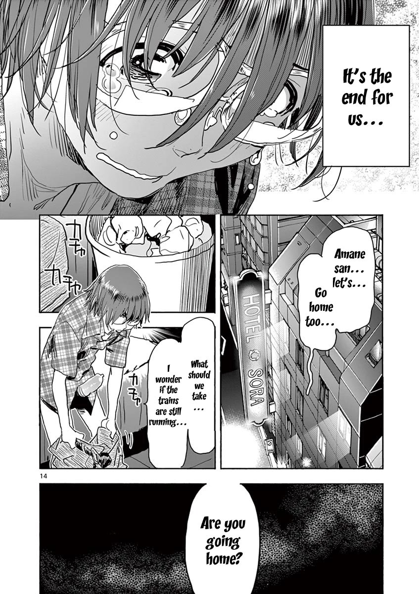 Hime Koukan ～Otasaa no Hime ga Kareshi Koukan wo Goshomou na Ken～ Chapter 23 page 12 - Chapter 23: Sure