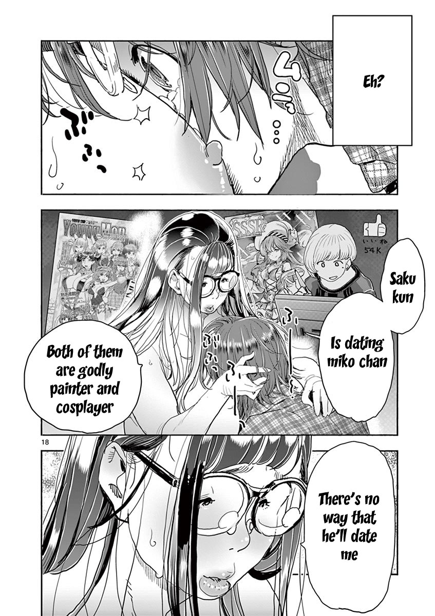 Hime Koukan ～Otasaa no Hime ga Kareshi Koukan wo Goshomou na Ken～ Chapter 23 page 16 - Chapter 23: Sure