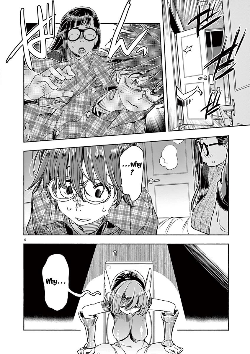 Hime Koukan ～Otasaa no Hime ga Kareshi Koukan wo Goshomou na Ken～ Chapter 23 page 3 - Chapter 23: Sure
