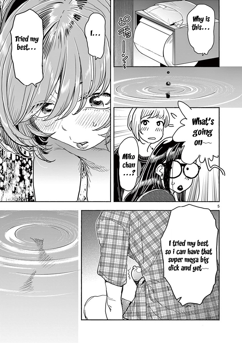 Hime Koukan ～Otasaa no Hime ga Kareshi Koukan wo Goshomou na Ken～ Chapter 23 page 4 - Chapter 23: Sure