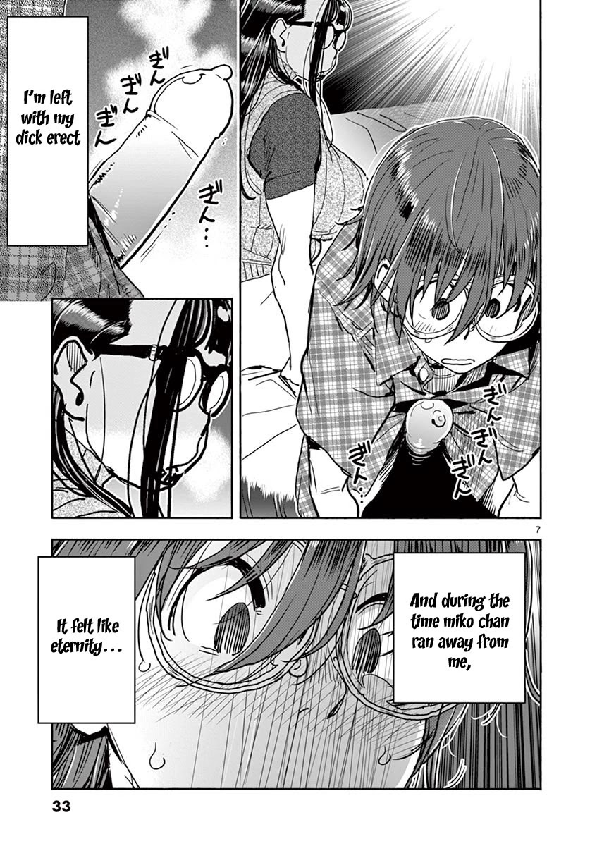 Hime Koukan ～Otasaa no Hime ga Kareshi Koukan wo Goshomou na Ken～ Chapter 23 page 6 - Chapter 23: Sure