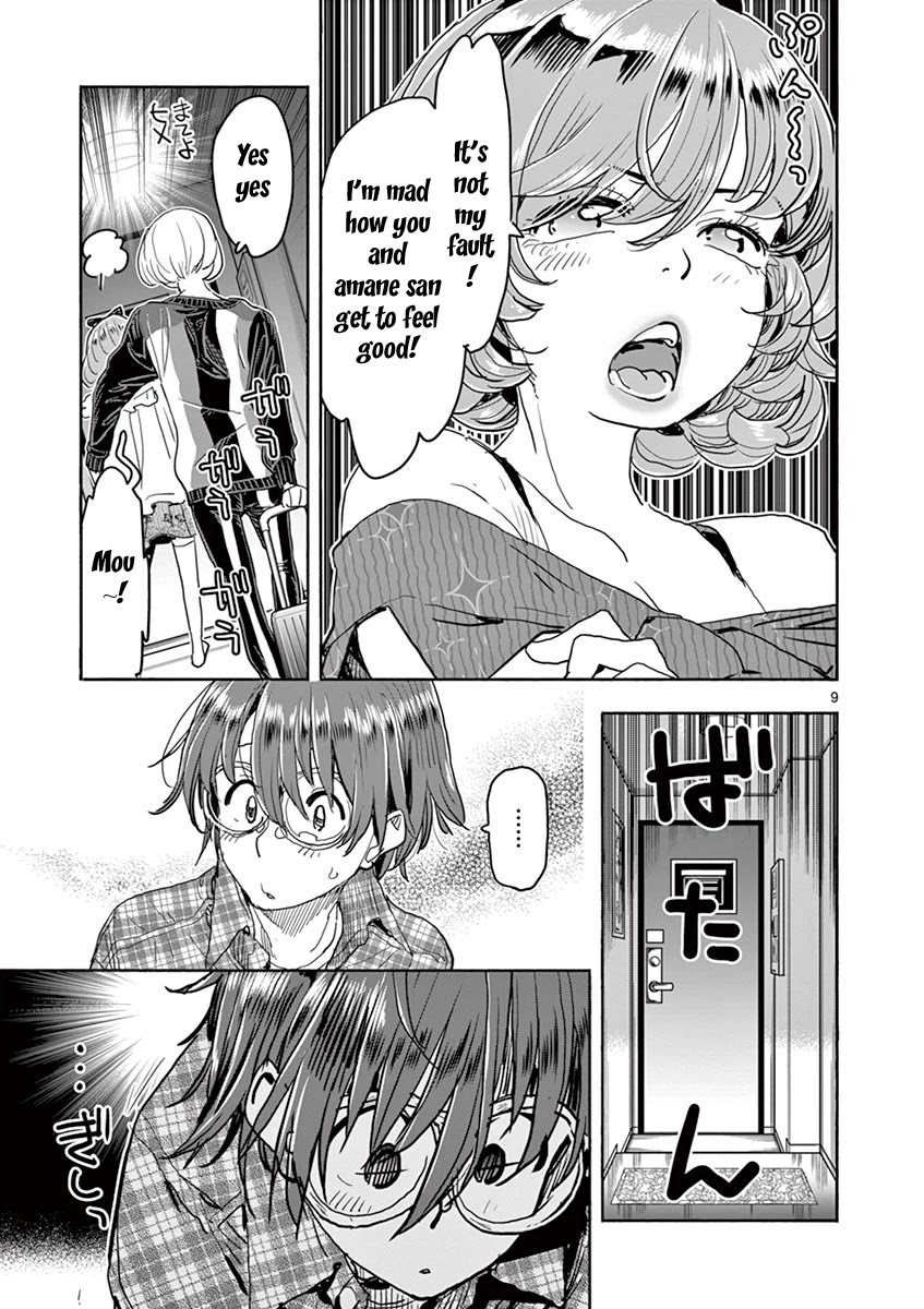 Hime Koukan ～Otasaa no Hime ga Kareshi Koukan wo Goshomou na Ken～ Chapter 23 page 8 - Chapter 23: Sure