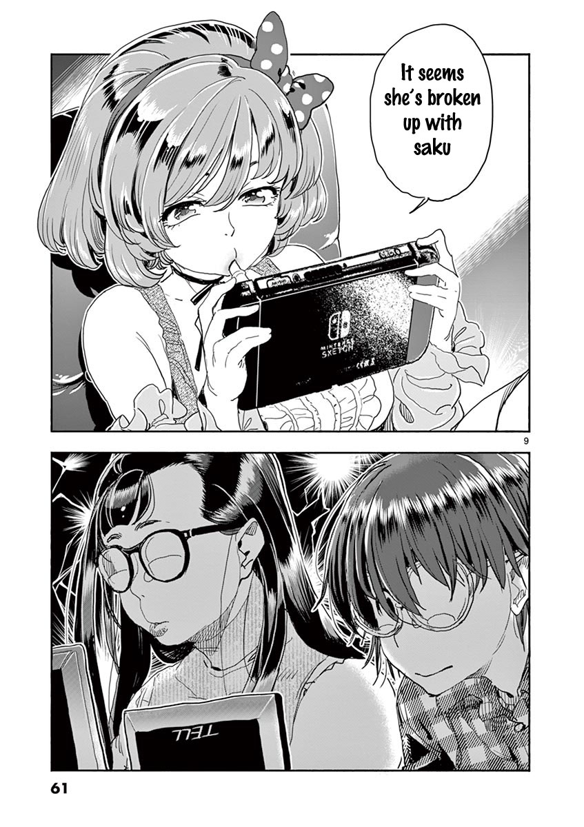 Hime Koukan ～Otasaa no Hime ga Kareshi Koukan wo Goshomou na Ken～ Chapter 24 page 10 - Chapter 24: Why