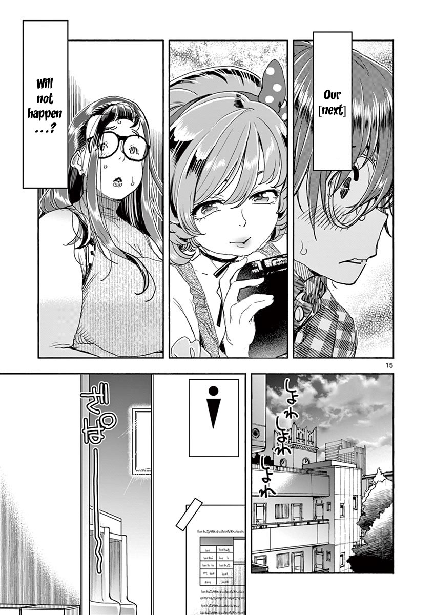 Hime Koukan ～Otasaa no Hime ga Kareshi Koukan wo Goshomou na Ken～ Chapter 24 page 16 - Chapter 24: Why