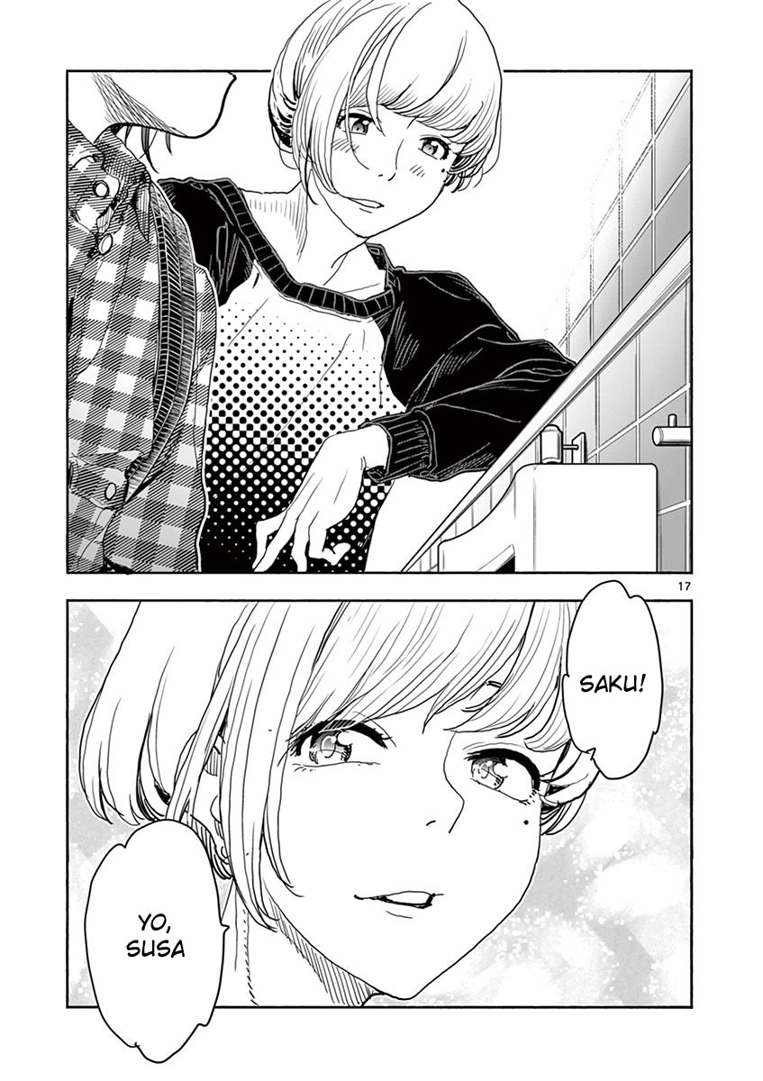 Hime Koukan ～Otasaa no Hime ga Kareshi Koukan wo Goshomou na Ken～ Chapter 24 page 18 - Chapter 24: Why