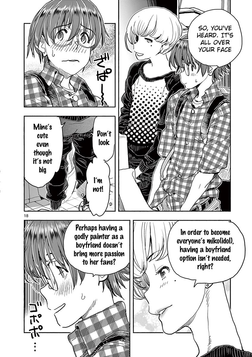 Hime Koukan ～Otasaa no Hime ga Kareshi Koukan wo Goshomou na Ken～ Chapter 24 page 19 - Chapter 24: Why