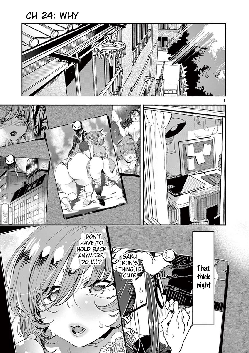 Hime Koukan ～Otasaa no Hime ga Kareshi Koukan wo Goshomou na Ken～ Chapter 24 page 2 - Chapter 24: Why