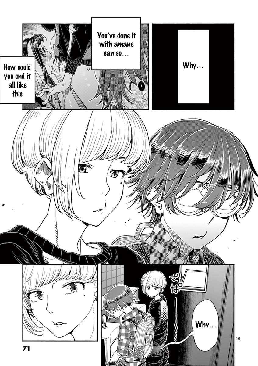 Hime Koukan ～Otasaa no Hime ga Kareshi Koukan wo Goshomou na Ken～ Chapter 24 page 20 - Chapter 24: Why