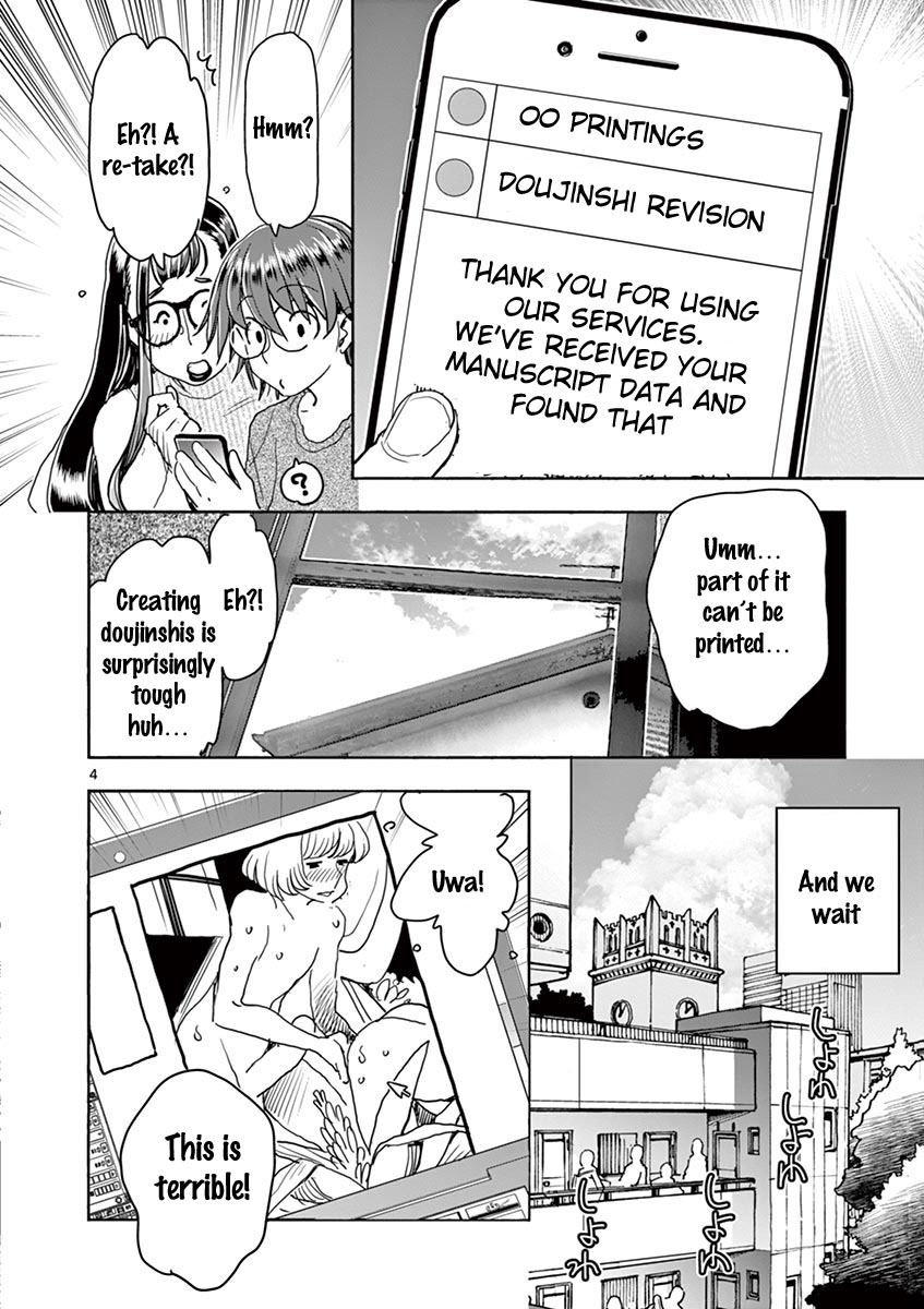 Hime Koukan ～Otasaa no Hime ga Kareshi Koukan wo Goshomou na Ken～ Chapter 24 page 5 - Chapter 24: Why
