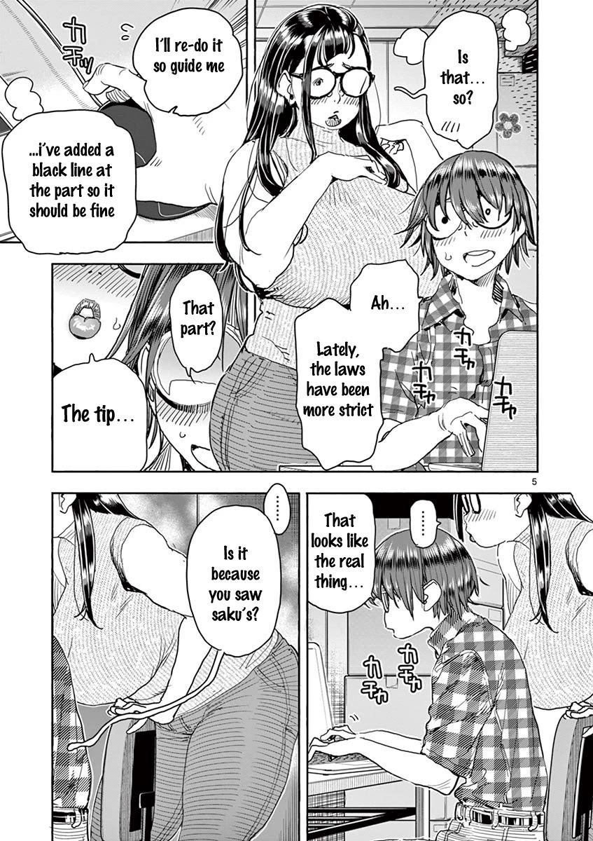 Hime Koukan ～Otasaa no Hime ga Kareshi Koukan wo Goshomou na Ken～ Chapter 24 page 6 - Chapter 24: Why