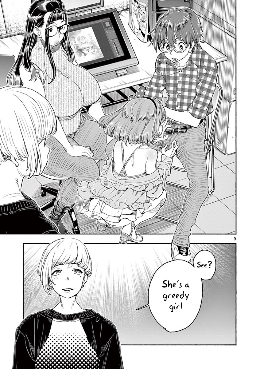Hime Koukan ～Otasaa no Hime ga Kareshi Koukan wo Goshomou na Ken～ Chapter 25 page 10 - Chapter 25: Greed