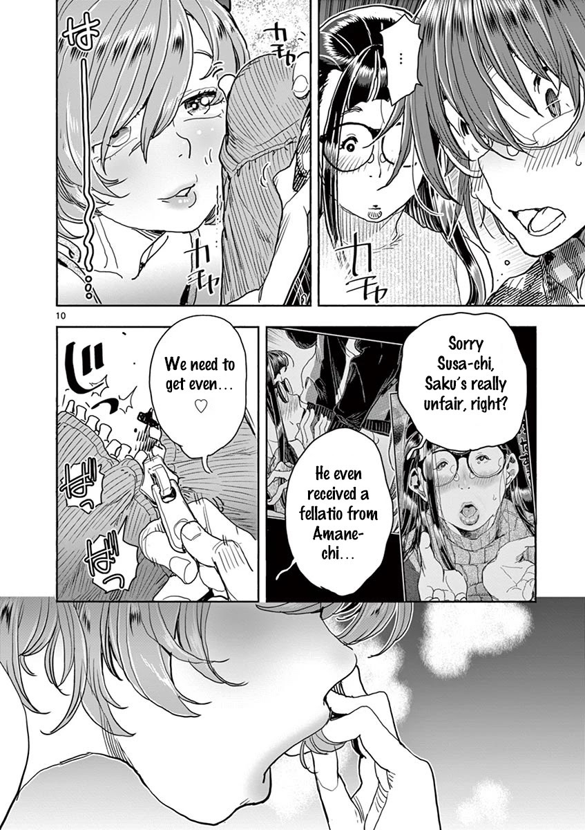Hime Koukan ～Otasaa no Hime ga Kareshi Koukan wo Goshomou na Ken～ Chapter 25 page 11 - Chapter 25: Greed