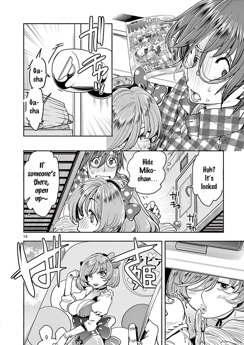 Hime Koukan ～Otasaa no Hime ga Kareshi Koukan wo Goshomou na Ken～ Chapter 25 page 15 - Chapter 25: Greed