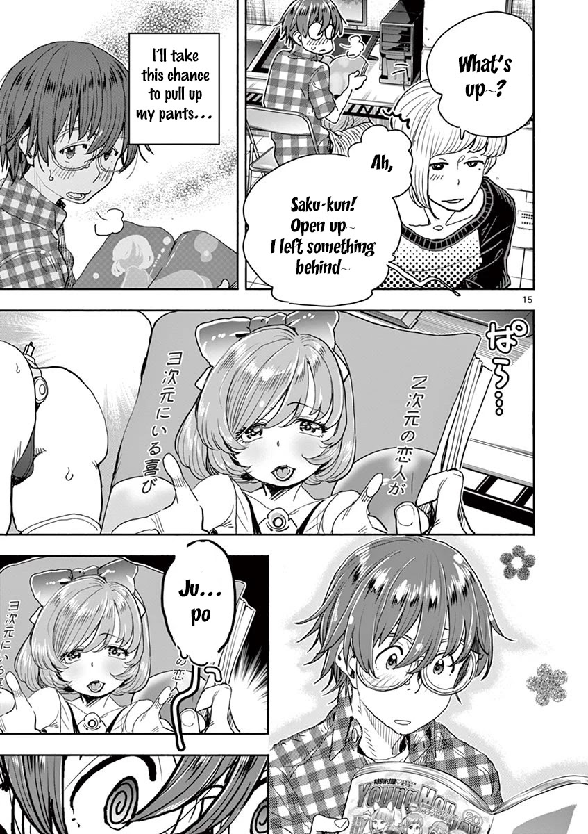 Hime Koukan ～Otasaa no Hime ga Kareshi Koukan wo Goshomou na Ken～ Chapter 25 page 16 - Chapter 25: Greed